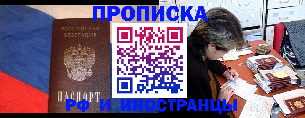 временная регистрация госуслуги в Усмани